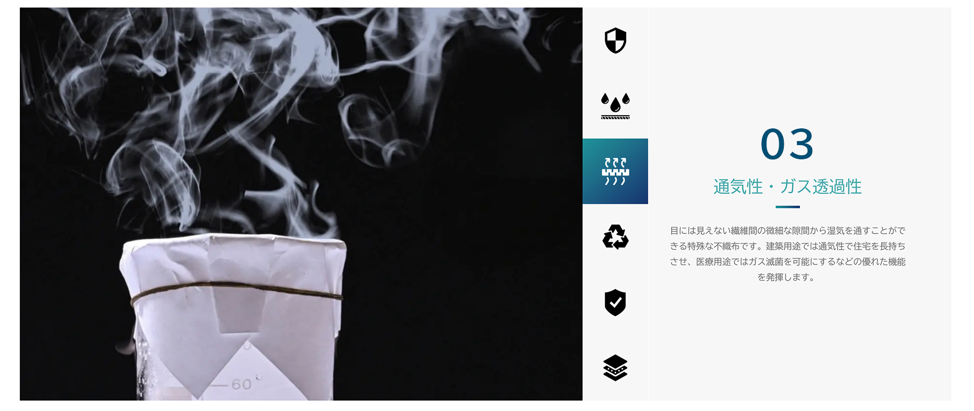 通気性のあるHypakフラッシュスピン