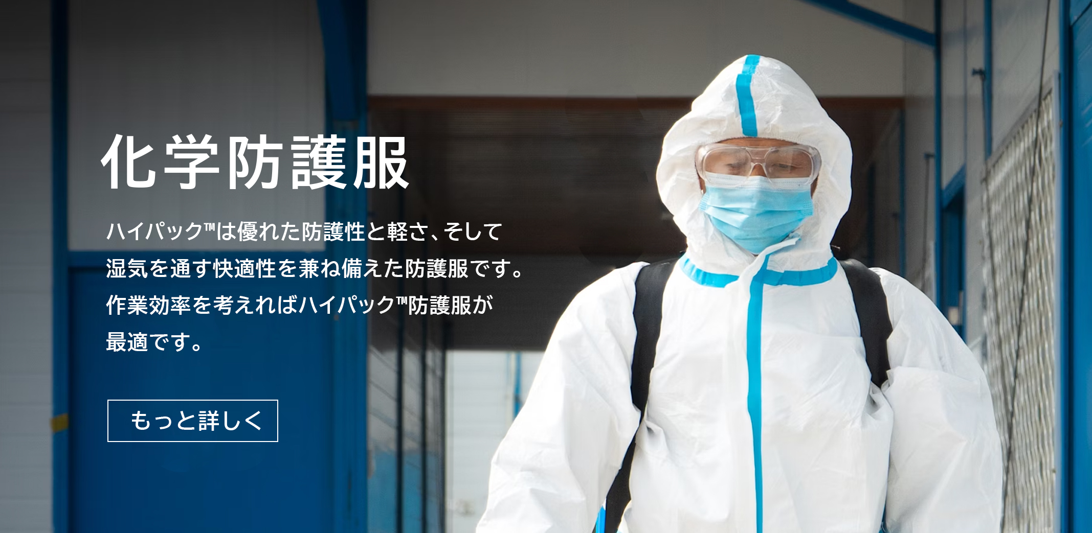 産業イノベーション